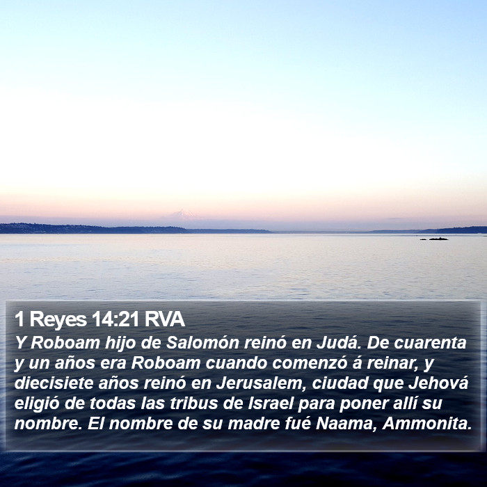 1 Reyes 14:21 RVA Bible Study