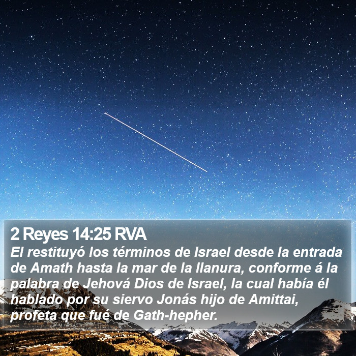 2 Reyes 14:25 RVA Bible Study