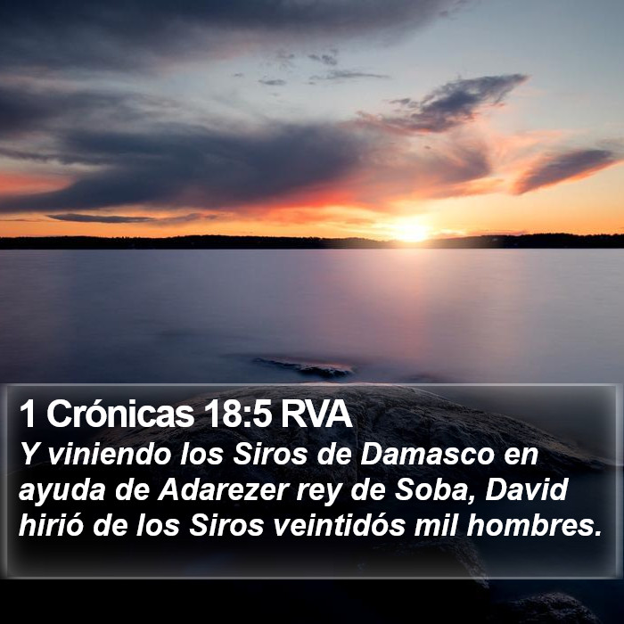 1 Crónicas 18:5 RVA Bible Study